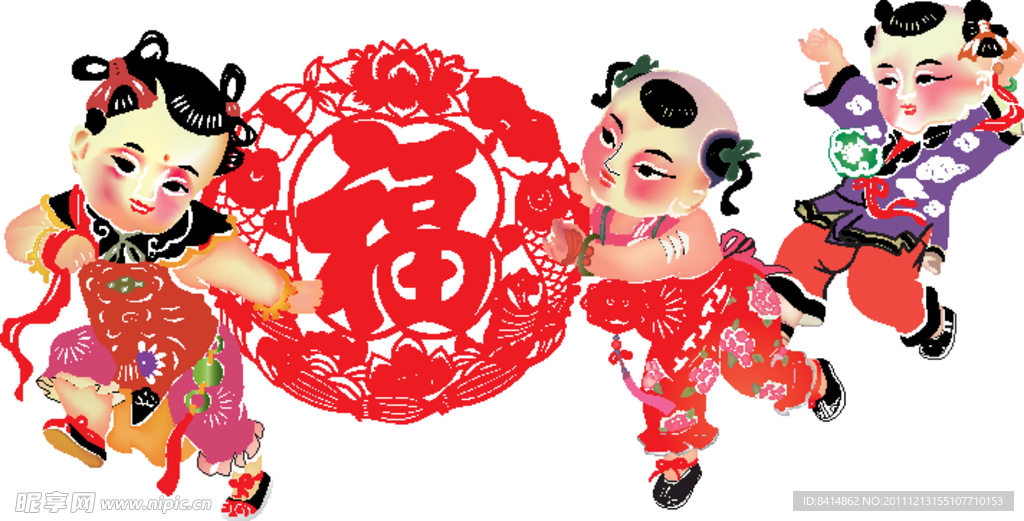 娃娃
