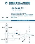 和平创伤外科医院