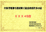 奖牌