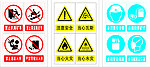 煤矿安全警示警告牌