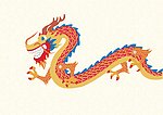 矢量中国龙