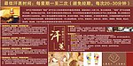 汗蒸