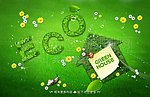 绿色房子