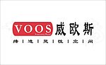 佛山voos威欧斯卫浴logo