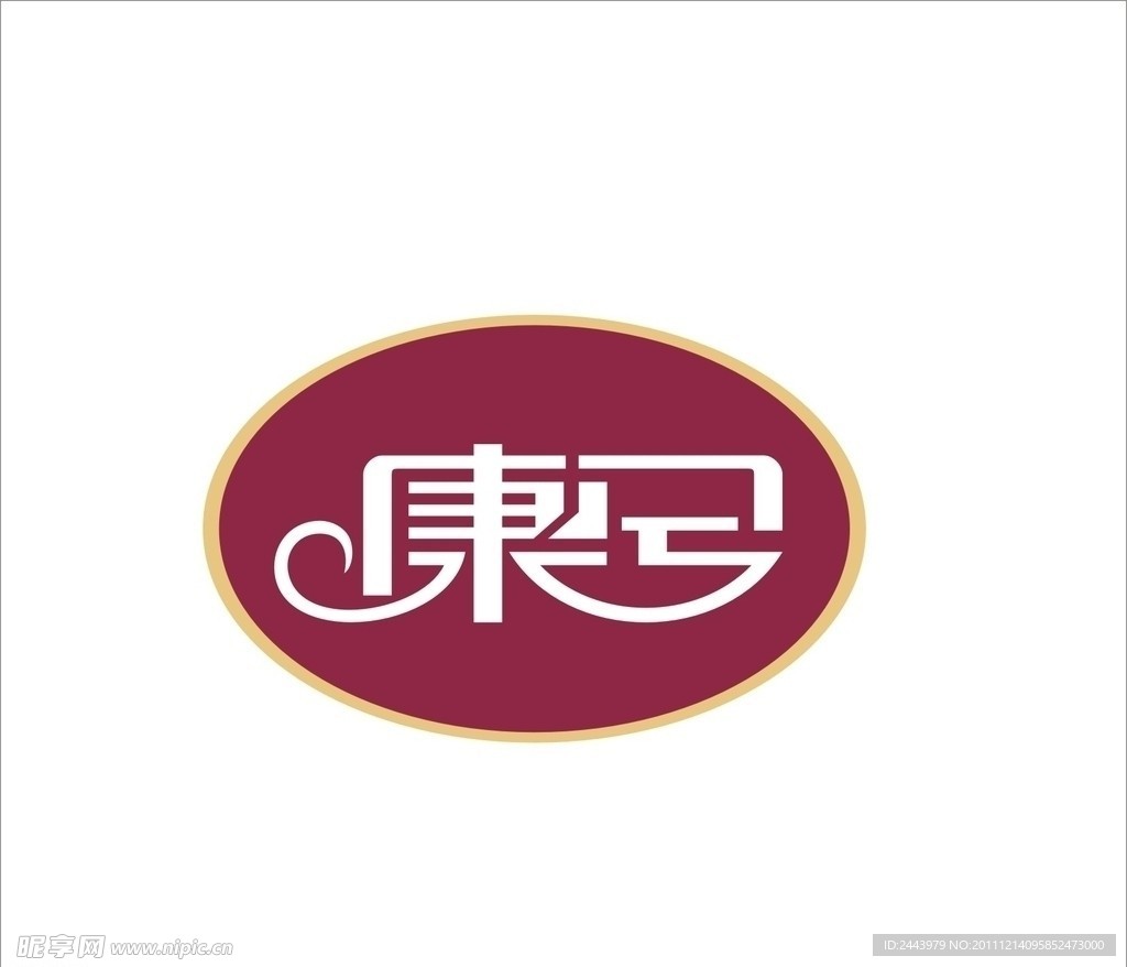 字体设计 康兮