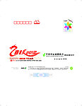 2012贺卡信封