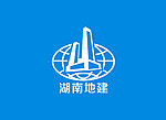 湖南地质建设（集团）