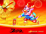 2012新年快乐