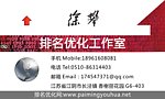 网络公司名片