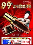 伊莎美尔