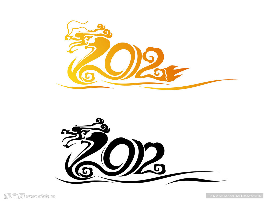 龙年