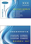 名片