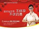 医院形象