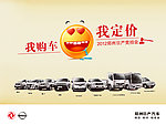 汽车表情