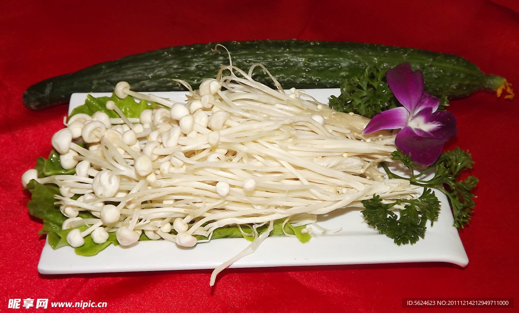 金针菇