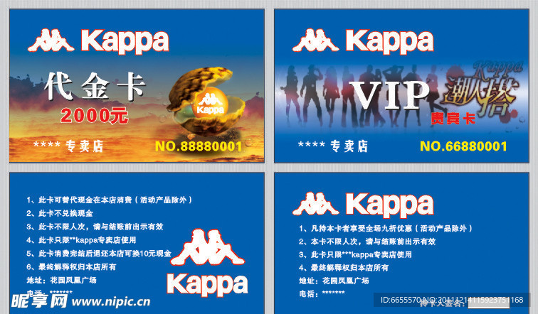 Kappa卡片