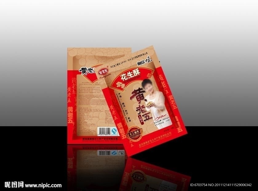 土特产包装设计