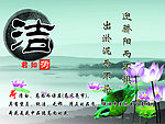 校园文化