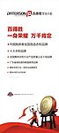 元旦十周年品牌荣誉