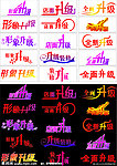 字体设计