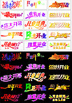 字体设计