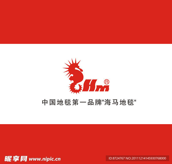 海马地毯标志