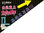 城市盒子