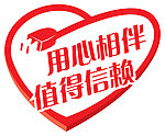 胸贴