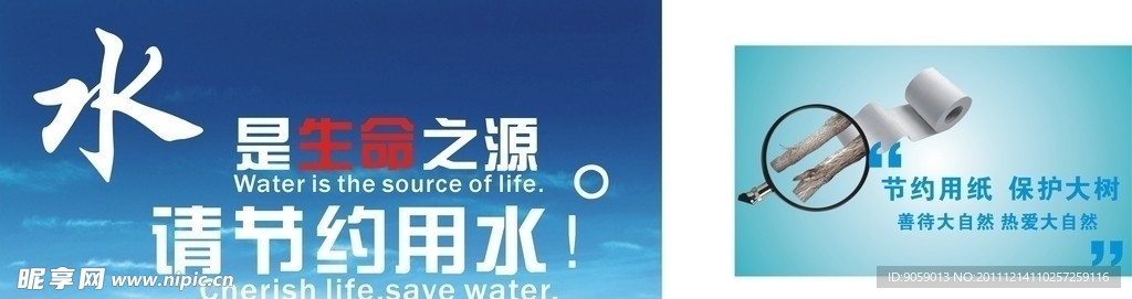 厕所标语