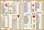 饮料