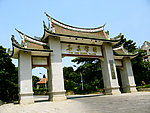 集美大学