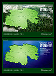 青海地图