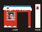 圣诞房子