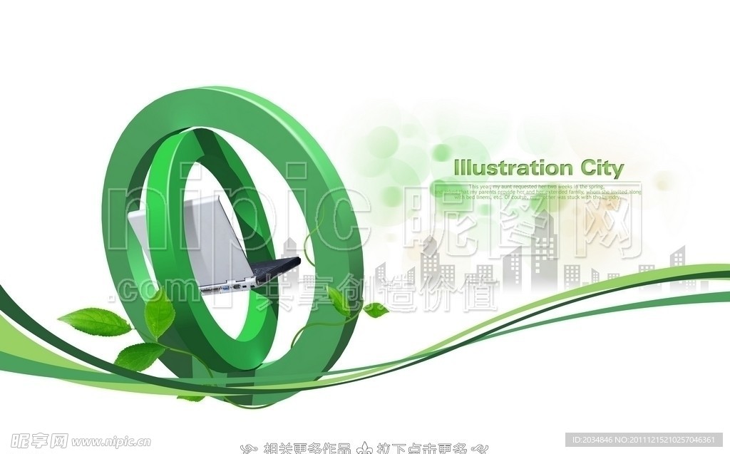 简洁插画