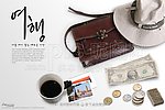 旅游用品