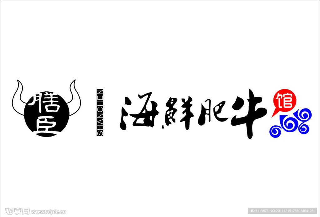 膳臣海鲜肥牛