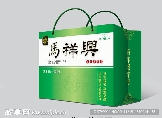 马祥兴 食品包装设计