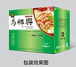 马祥兴 食品 纸袋设计