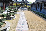 师范内庭
