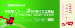 入场券