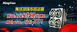 集成吊顶banner