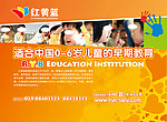 红黄蓝形象拉网展架通用