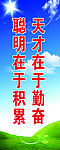 考试纪律展板