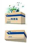 EMS春茶速递特惠箱