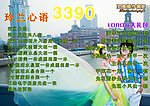 只爱婚纱海报