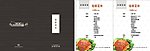 菜单 CDR