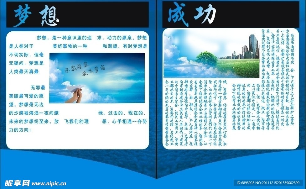 企业画册