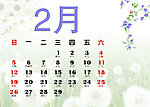 2012日历