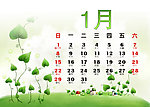 2012日历