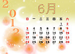 2012日历